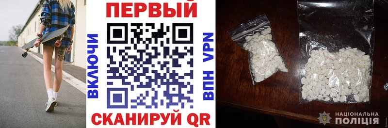 Амфетамин Premium  Приволжск 