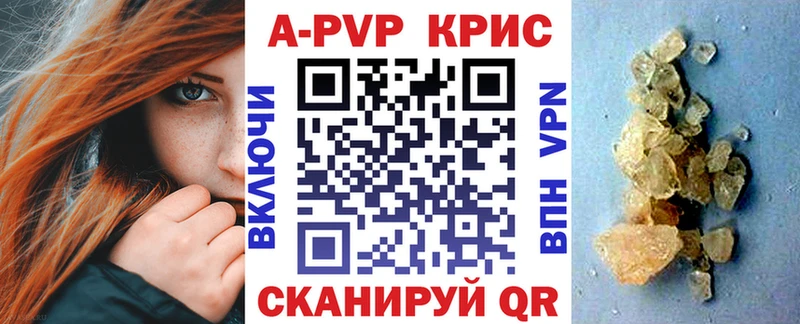 цена   Приволжск  hydra как зайти  А ПВП кристаллы 