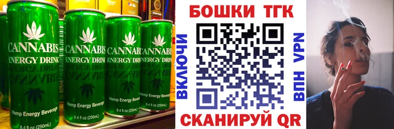 Печенье с ТГК конопля  Приволжск 