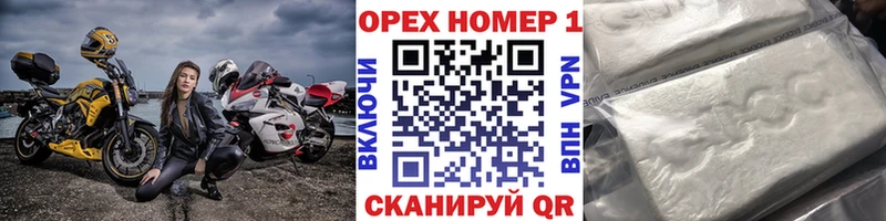 KRAKEN как войти Приволжск Кокаин FishScale