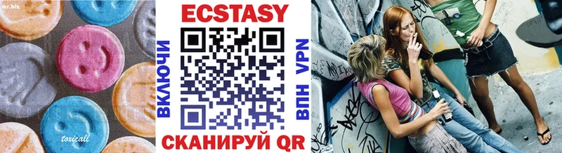 ЭКСТАЗИ 280 MDMA  Приволжск 