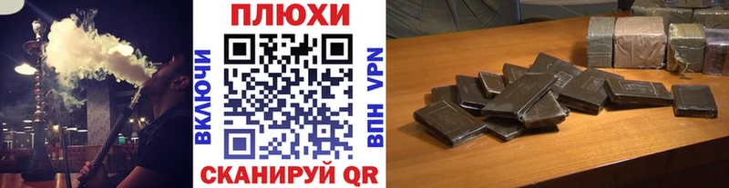 где можно купить наркотик  darknet состав  ГАШ Ice-O-Lator  Приволжск 