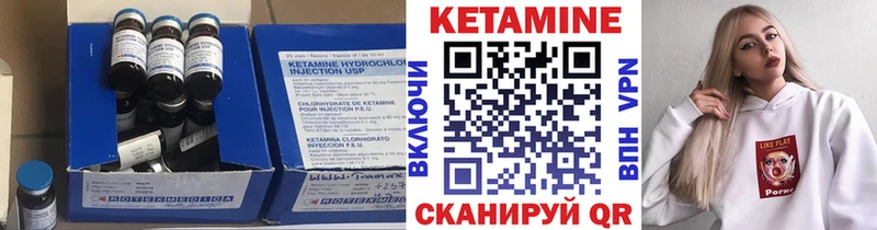 КЕТАМИН ketamine  как найти закладки  blacksprut как зайти  Приволжск 