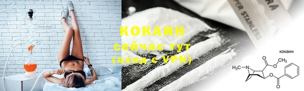 мефедрон VHQ Ладушкин