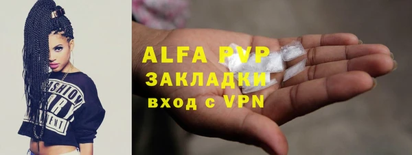 бутик Лабытнанги