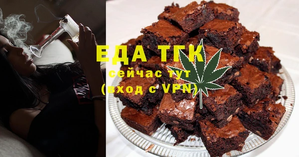 мет Аркадак