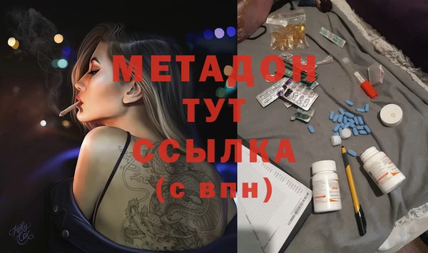 мет Аркадак