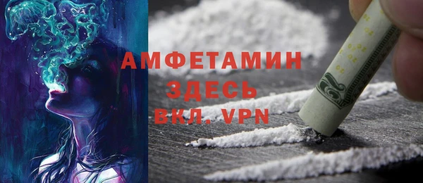 apvp Армянск