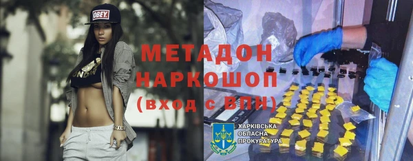 мет Аркадак