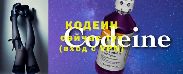 спайс Ельня