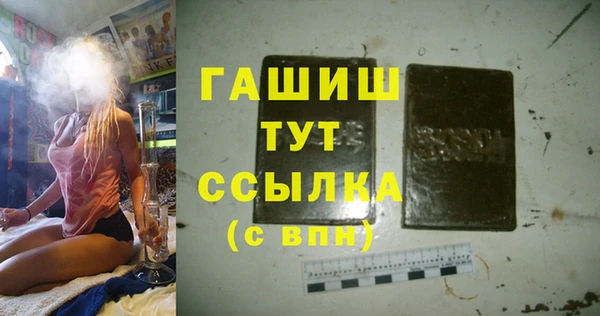 эйфоретик Арсеньев