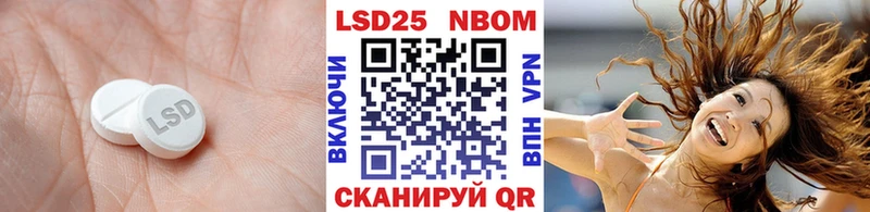 ЛСД экстази ecstasy  Приволжск 