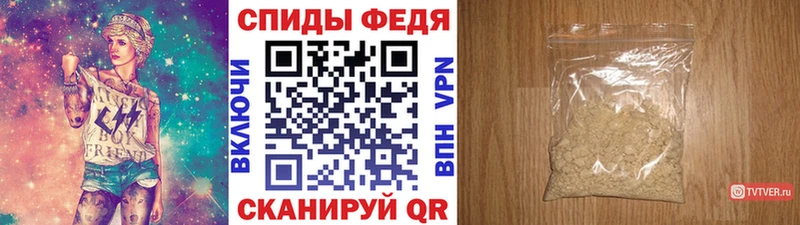 МЕТАМФЕТАМИН мет  Приволжск 