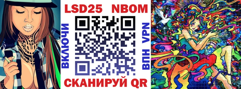 Марки NBOMe 1,5мг  где купить наркоту  Приволжск 