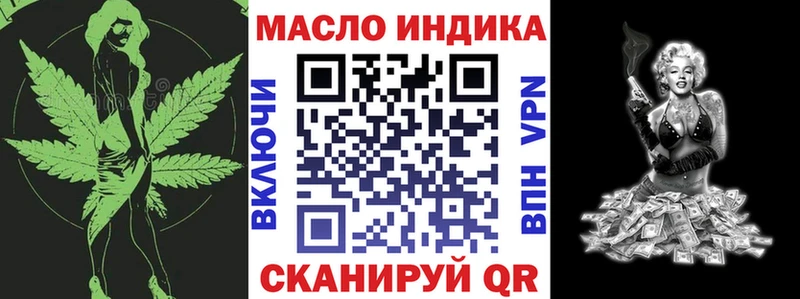 нарко площадка наркотические препараты  Приволжск  ТГК вейп с тгк 