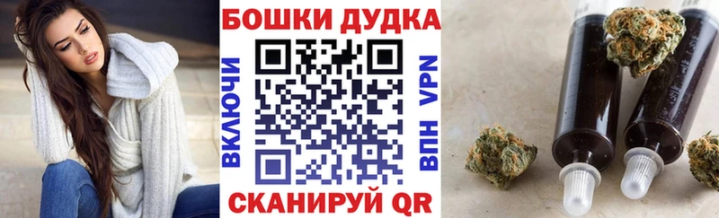 Бошки Шишки марихуана  mega вход  Приволжск 